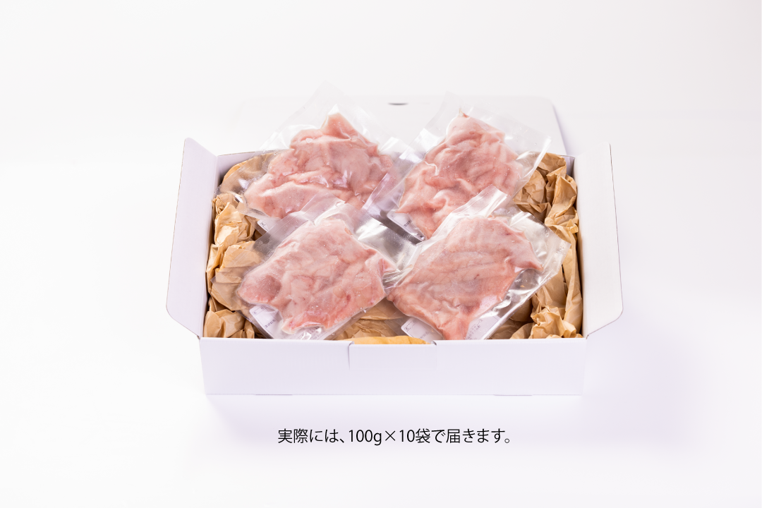 マグロ切り落とし 刺身 生食用 1kg (100g×10袋)  (和歌山県すさみ町産)